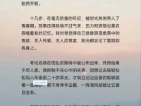 豁然开朗的意思