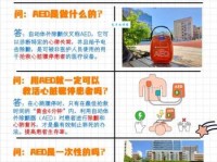 aedes是什么意思？aedes怎么读？aedes例句及用法