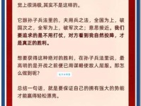赢得的意思简单解释 赢得与胜利的区别