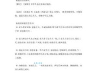 仪表堂堂的意思和造句 如何用仪表堂堂形容别人