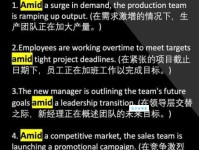 amide是什么意思？amide怎么读？amide例句及用法