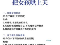 海说神聊是什么意思学会这种聊天技巧很实用