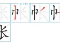 汉字“帐”的读音、意思、用法、释义、造句