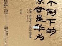 雄才盖世是什么意思 为什么说这种人才难得一见