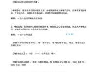 喧嚷的近义词怎么查？教你快速找到答案！