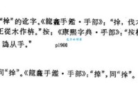 汉字“敌”的读音、意思、用法、释义、造句