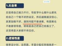 卓有成效的意思和用法，职场达人教你如何正确使用！