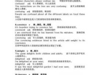 belated是什么意思_belated怎么读_belated的中文意思,翻译