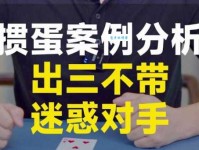 摆迷魂阵是什么意思？3分钟带你了解真相！