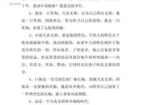 想表达天真无邪？这些近义词你都了解吗？