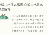 成语江心补漏的真正含义是什么？带你了解江心补漏