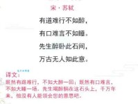 如痴如醉什么意思？如痴如醉四字成语意思解释、出处