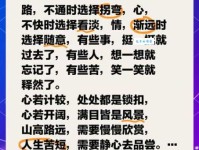 路见不平是什么意思？详解路见不平的含义及用法