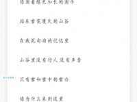 邂逅是什么意思 解析邂逅的真正含义与用法