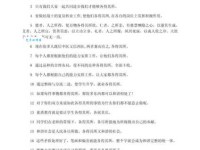 各得其所造句大全：轻松学会灵活运用