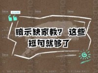 缺三短四是什么意思？看完这篇你就全明白了！