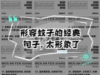 大惊失色的意思你知道吗这些例子太形象了