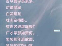 滔天是什么意思？古语今用都在这里！