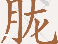 轻松学会胧字的读音和拼音！胧怎么读？胧字组词有哪些？