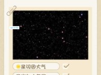 梦见星星是什么意思？周公解梦告诉你吉凶！