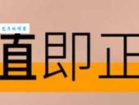 颜值即正义是什么意思 颜值即正义是什么梗
