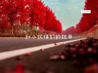 轻松掌握一叶知秋近义词，附详细解释和例句