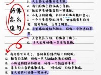 貌似是什么意思啊？带你看懂这个词在生活中的意思！