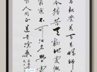 三百年间同晓梦，钟山何处有龙盘。