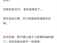 一表人渣是什么意思？教你轻松识别伪君子！