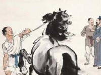 「中国名人故事」九方皋相马