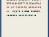 曲高和寡什么意思为什么说高雅的东西难被理解