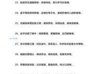 成语人莫予毒是什么意思？带你了解其用法和典故