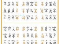 跟踪追击的意思解释、造句、出处典故、成语接龙