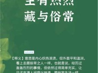 轰轰烈烈的意思