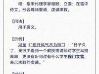 时不我待的意思是什么如何理解这个成语的含义