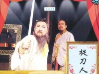 请人捉刀是什么意思 揭秘找人代笔的那些事儿