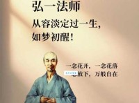 从容淡定是什么意思