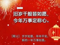 辞旧迎新：年末感慨的唯美句子，送给最好的自己