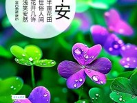 早安唯美的句子短句