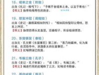 故家子弟的意思解释、造句、出处典故、成语接龙