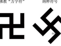 举不胜举意思解释及典故(  它们的区别在哪里)