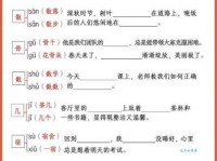 汉字“鹰”的读音、意思、用法、释义、造句