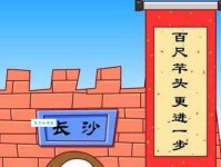 百尺竿头的意思是什么这个成语怎么解释