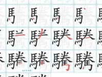 媭怎么读？详解媭字的读音、意思及相关词语