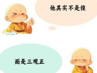 扇惑人心是什么意思 为什么说它是个贬义词