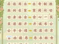 高情逸态的意思解释、造句、出处典故、成语接龙