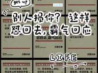 呵斥是什么意思呢？3个例子帮你轻松理解！