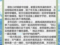 善解人意的意思是什么如何成为善解人意的人