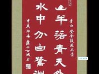 三山半落青天外，二水中分白鹭洲。