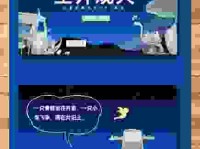管中窥豹是什么意思？它和坐井观天有什么区别？